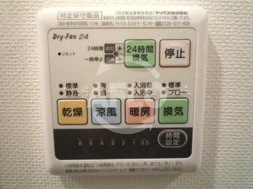 ideos701のその他画像