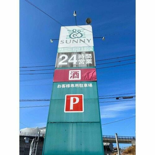 福岡県福岡市東区香椎駅東4丁目(マンション)の賃貸物件の周辺