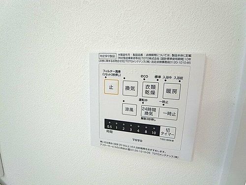 EXSONIA湊川のその他画像
