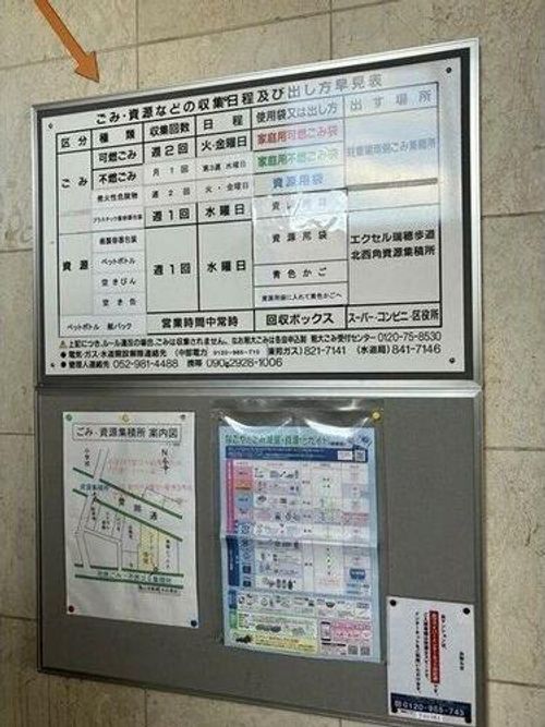 シーナリー瑞穂のその他画像