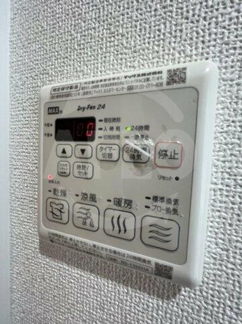 FDS GLANZのその他画像