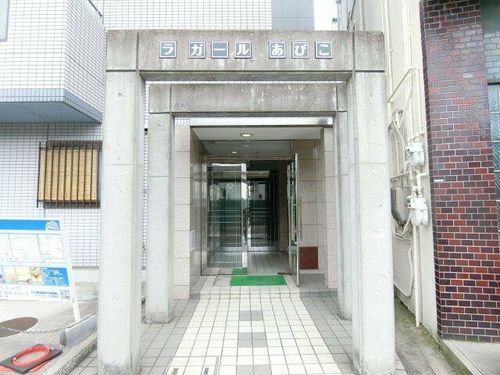 ラガールあびこの玄関