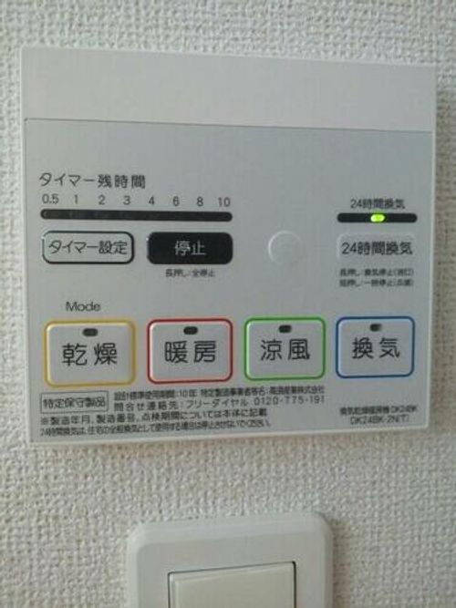 フレイム パーク イーストのその他画像