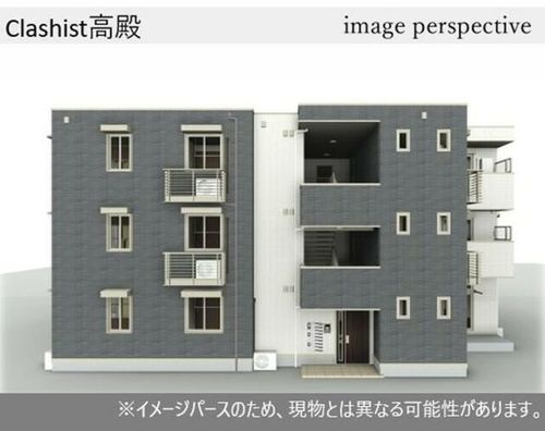 大阪府大阪市旭区高殿1丁目(アパート)の賃貸物件の外観