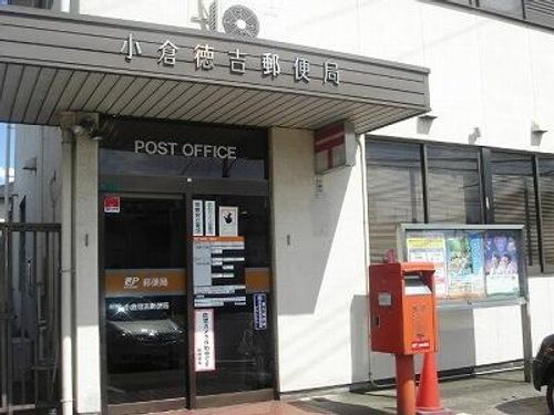 ファミールヒイラギBのその他画像