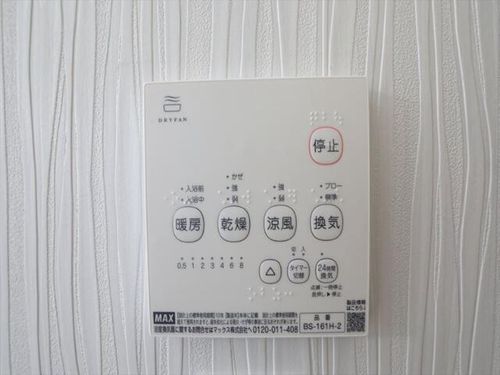 DEVELD大曽根のその他画像