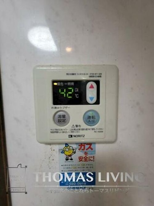 エミネンス穴生のその他画像