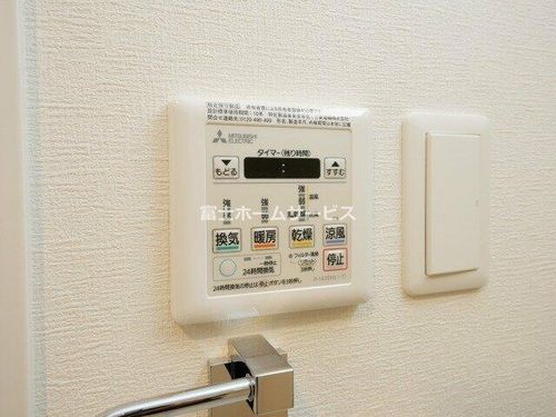 RaysProduct西住之江adamUのその他画像