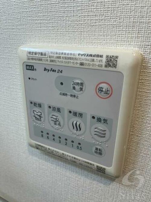 大阪府池田市井口堂1丁目(マンション)の賃貸物件のその他画像