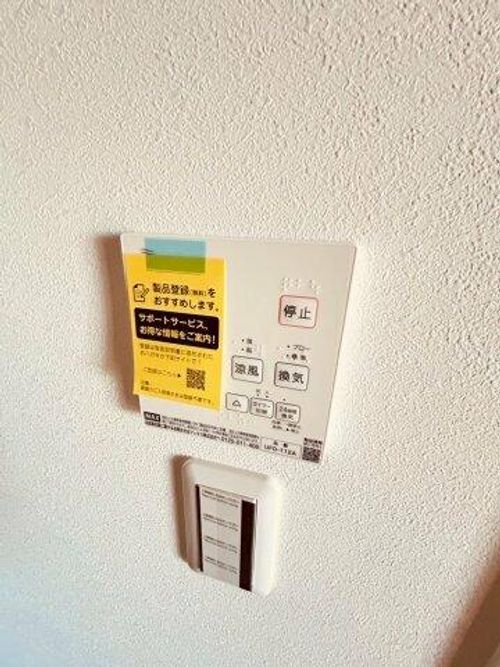 ウエスト大久保Ⅱのその他画像