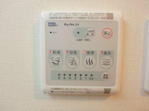 ウィン・ベルⅤ(ファイブ)のその他画像
