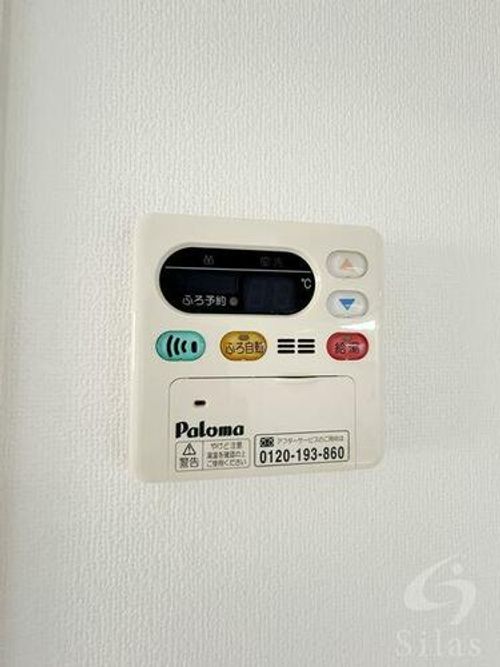 兵庫県宝塚市鹿塩1丁目(アパート)の賃貸物件のその他画像