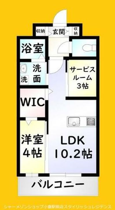 インクレイス門司の間取り