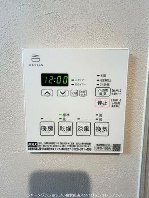 インクレイス門司のその他画像