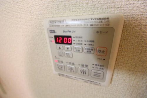 Prendre Aglaia(プランドールアグライア)のその他画像
