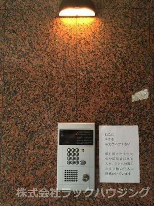 メゾン山本のその他画像