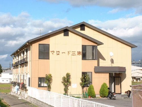 マロード三康の外観