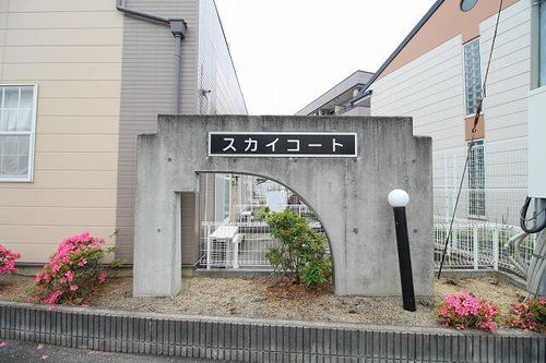 スカイコートのその他画像