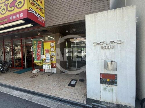 W.O.B.レマーニー昭和町の玄関