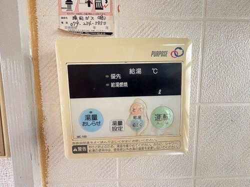 パールハイツ101のその他画像