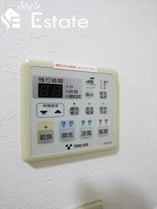 メゾン菊屋のその他画像
