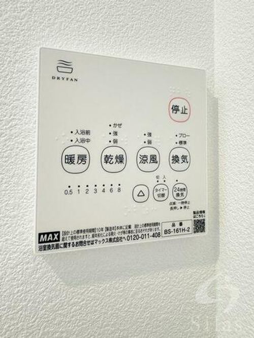 大阪府大阪市西淀川区姫島3丁目(アパート)の賃貸物件のその他画像