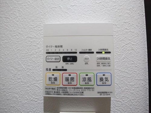 Grandtic Vida Mizuhoのその他画像