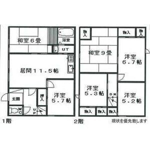 北海道札幌市手稲区前田八条8丁目(一戸建)の賃貸物件1の間取り