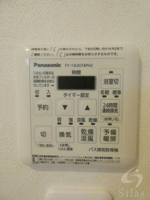 大阪府大阪市西淀川区佃3丁目(アパート)の賃貸物件のその他画像