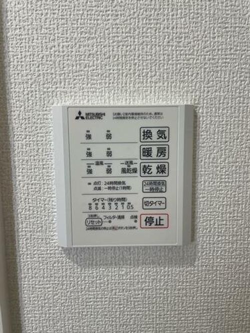gramm御陵荒木Aのその他画像