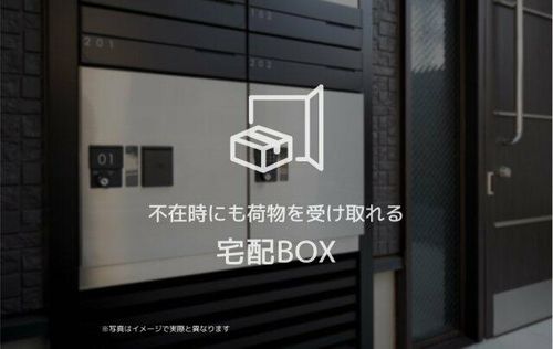 シャーメゾンシエロのその他画像