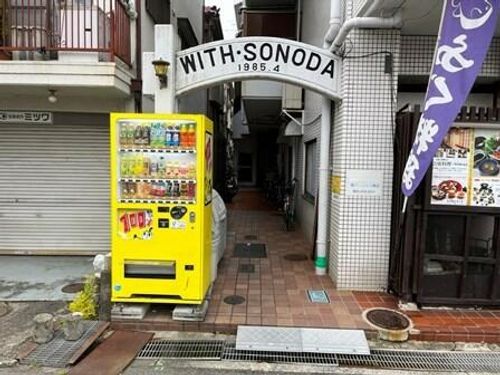 兵庫県尼崎市東園田町5丁目(マンション)の賃貸物件の玄関