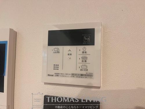 アズワン青葉のその他画像