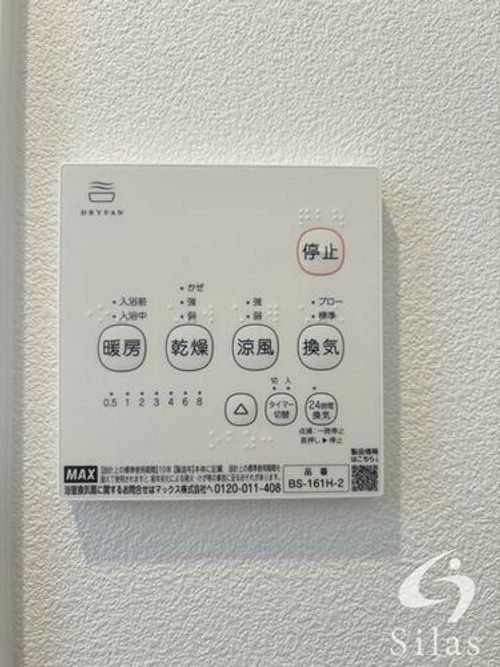 大阪府枚方市走谷2丁目(アパート)の賃貸物件のその他画像