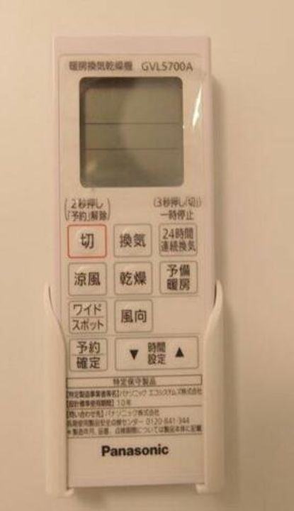 ハーモニーテラスT.H(ティーエイチ)のその他画像