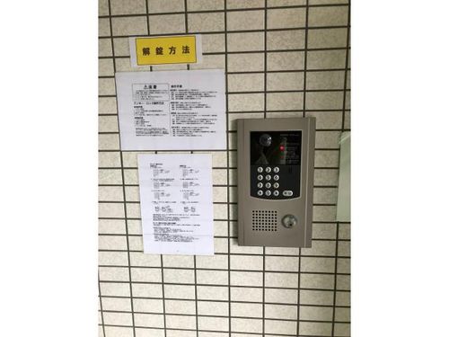 北海道札幌市中央区南十九条西10丁目(マンション)の賃貸物件の玄関