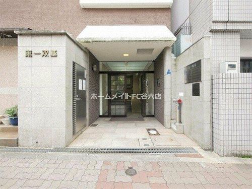 第一双基の玄関