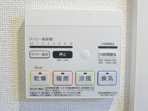 グランソレイユのその他画像