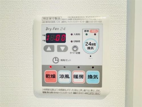 キャッスルコート神田町のその他画像
