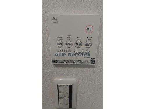 グランフォレスト千代田のその他画像