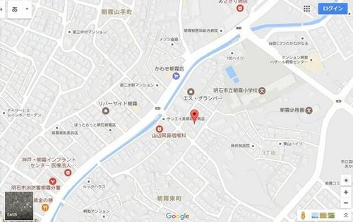 ディアス花森のその他画像