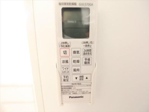 グルージャ黒門のその他画像