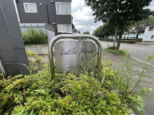 カスティーユ美原307のその他画像