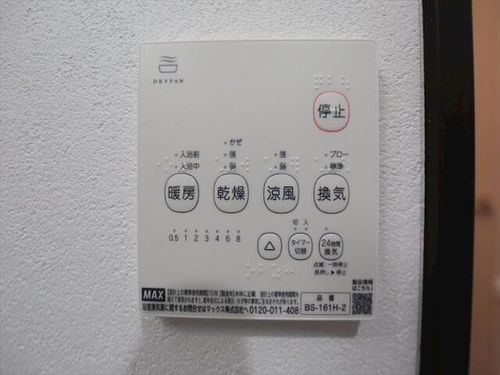Patina岩塚のその他画像