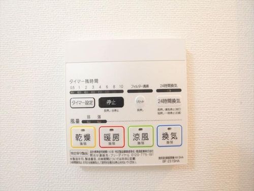 REGALEST FELICEのその他画像