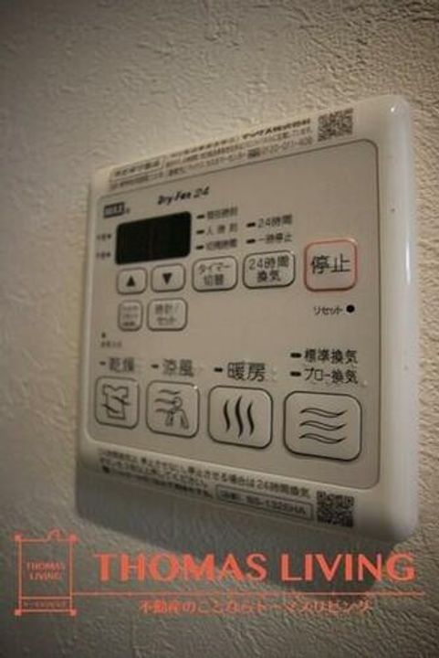シャンテ・フルール102のその他画像