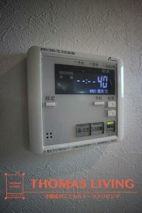 シャンテ・フルール102のその他画像