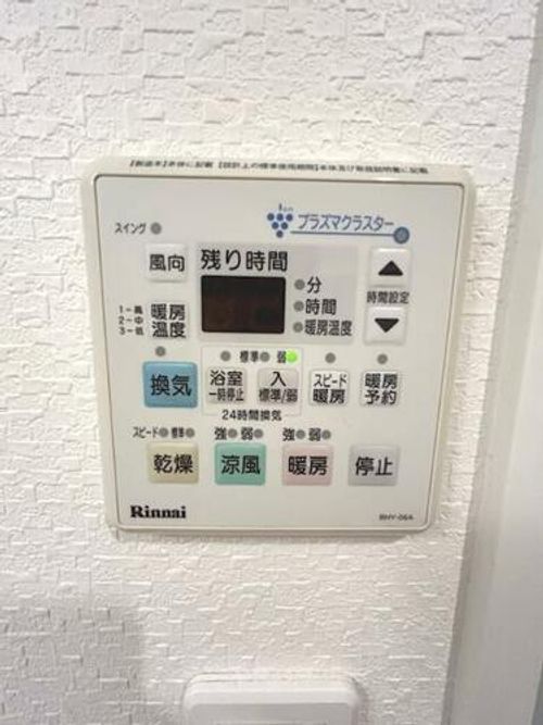 ガーデン・コートSUNATSUのその他画像