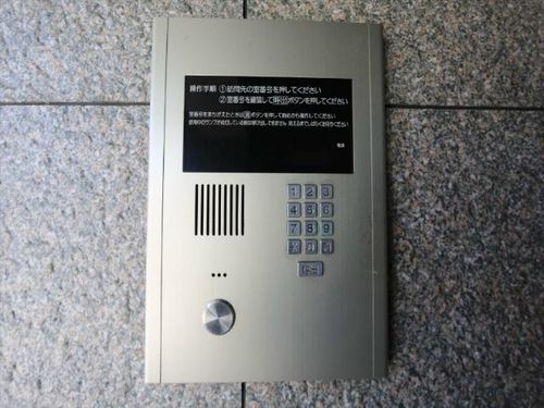 フジハイツIII703の玄関