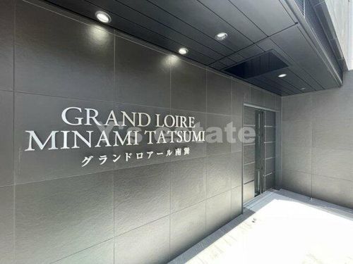 グランドロアール南巽の玄関